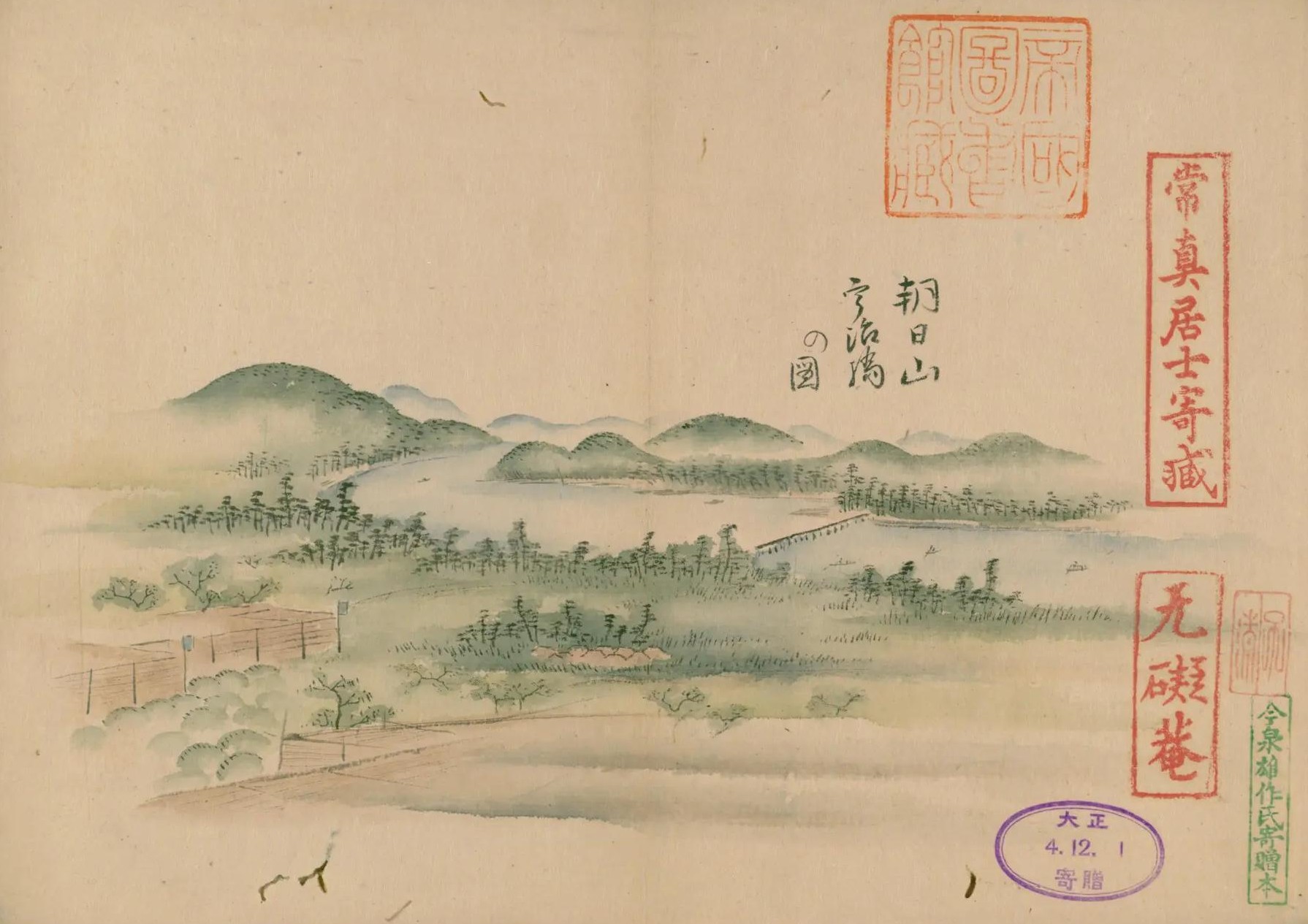製茶之図 1
